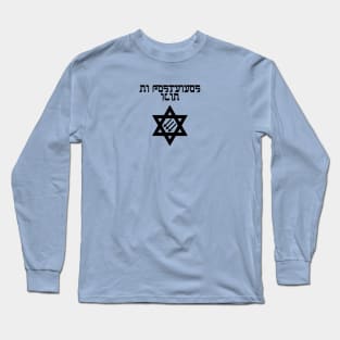 Ni Postvivos Ilin Long Sleeve T-Shirt